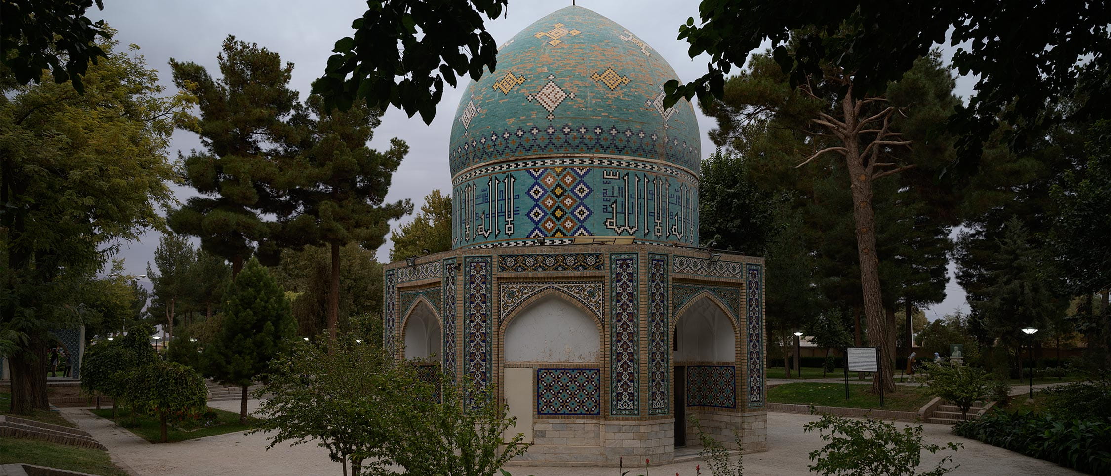 Tomb of Attar, Neyshabur